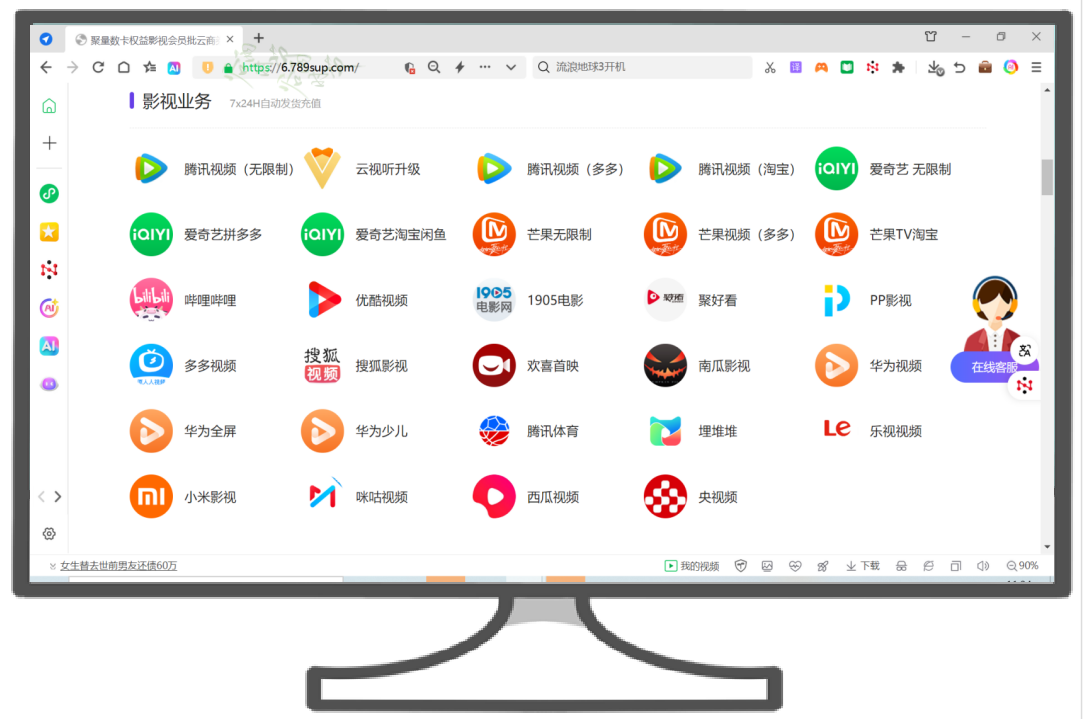 权益会员副业收益增长曲线