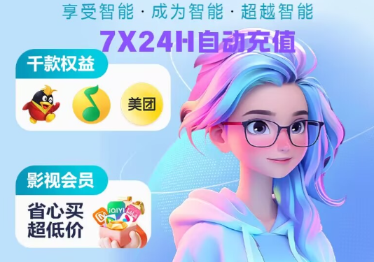影视会员卡券批发与副业收益展示
